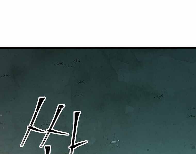 Học Giả Trở Lại - Chương 107