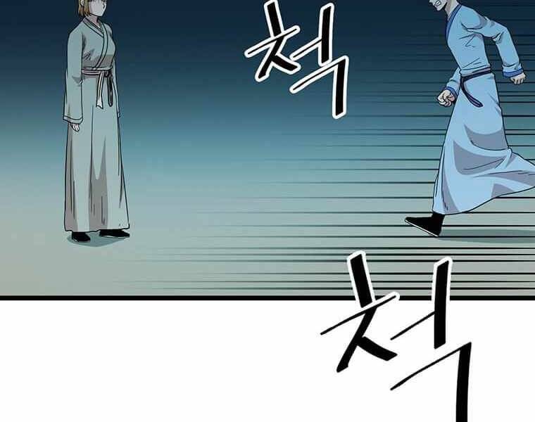 Học Giả Trở Lại - Chương 107