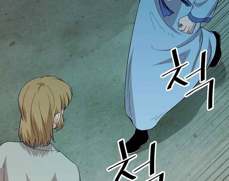 Học Giả Trở Lại - Chương 107