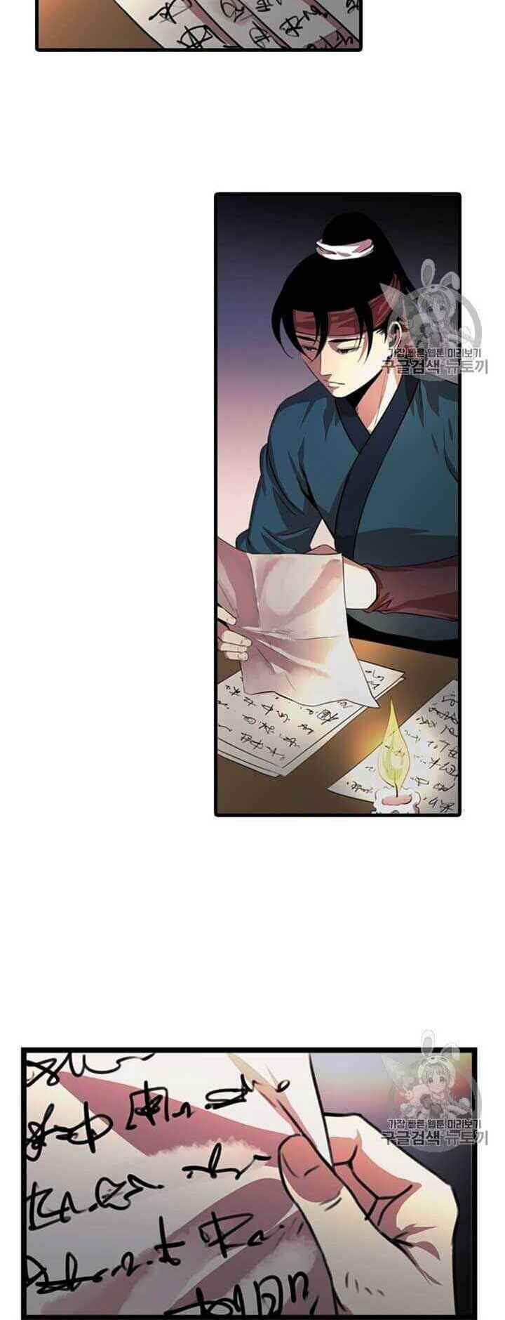 Học Giả Trở Lại - Chương 11