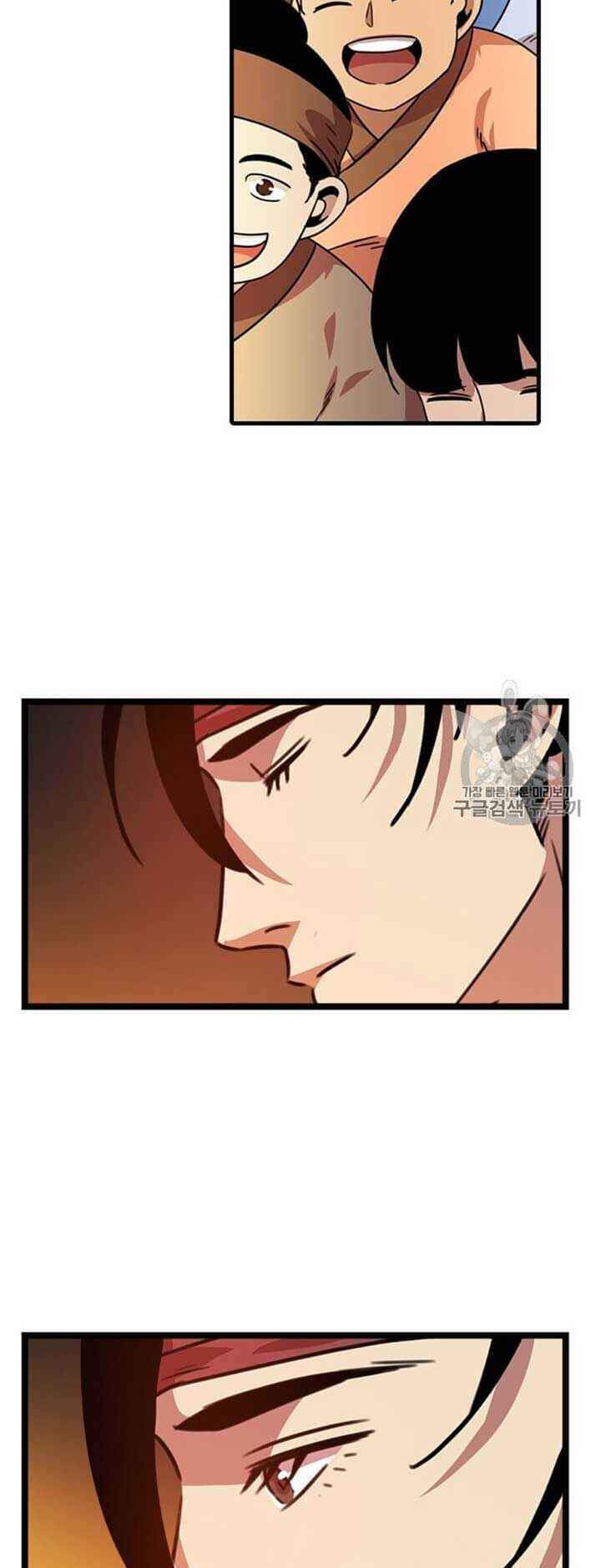 Học Giả Trở Lại - Chương 11