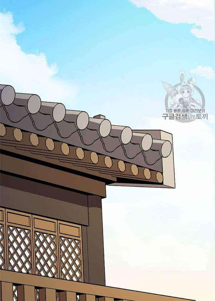 Học Giả Trở Lại - Chương 11