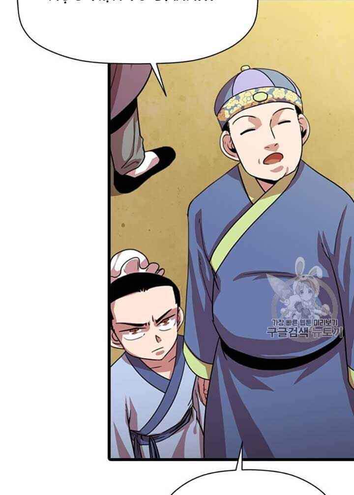 Học Giả Trở Lại - Chương 11