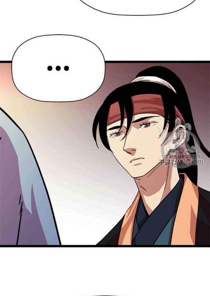 Học Giả Trở Lại - Chương 11