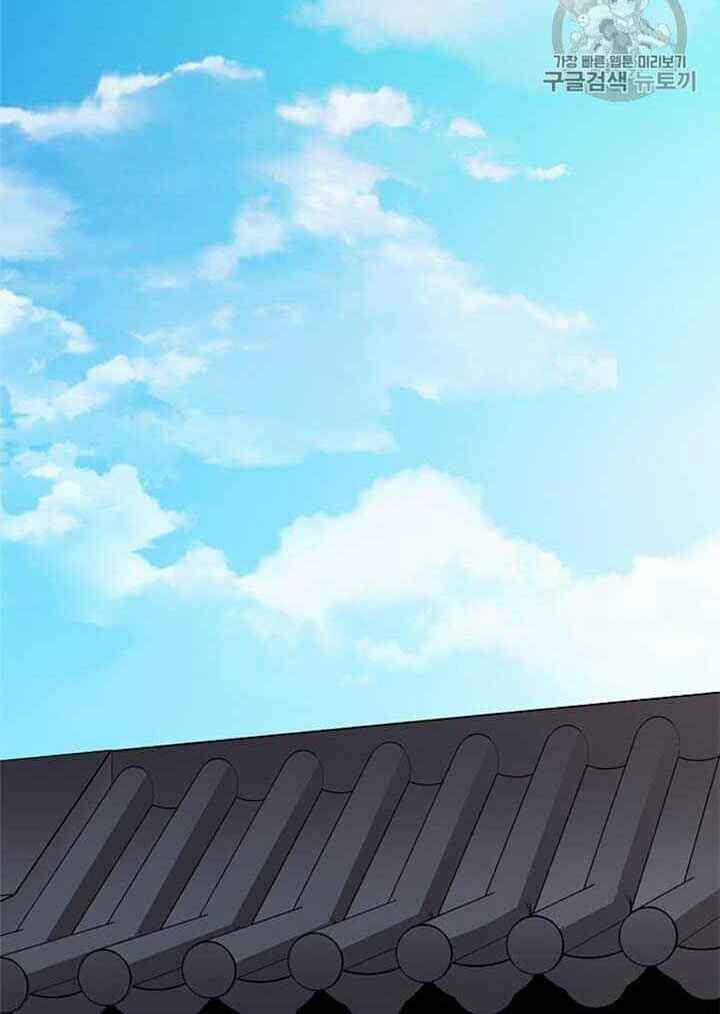 Học Giả Trở Lại - Chương 11