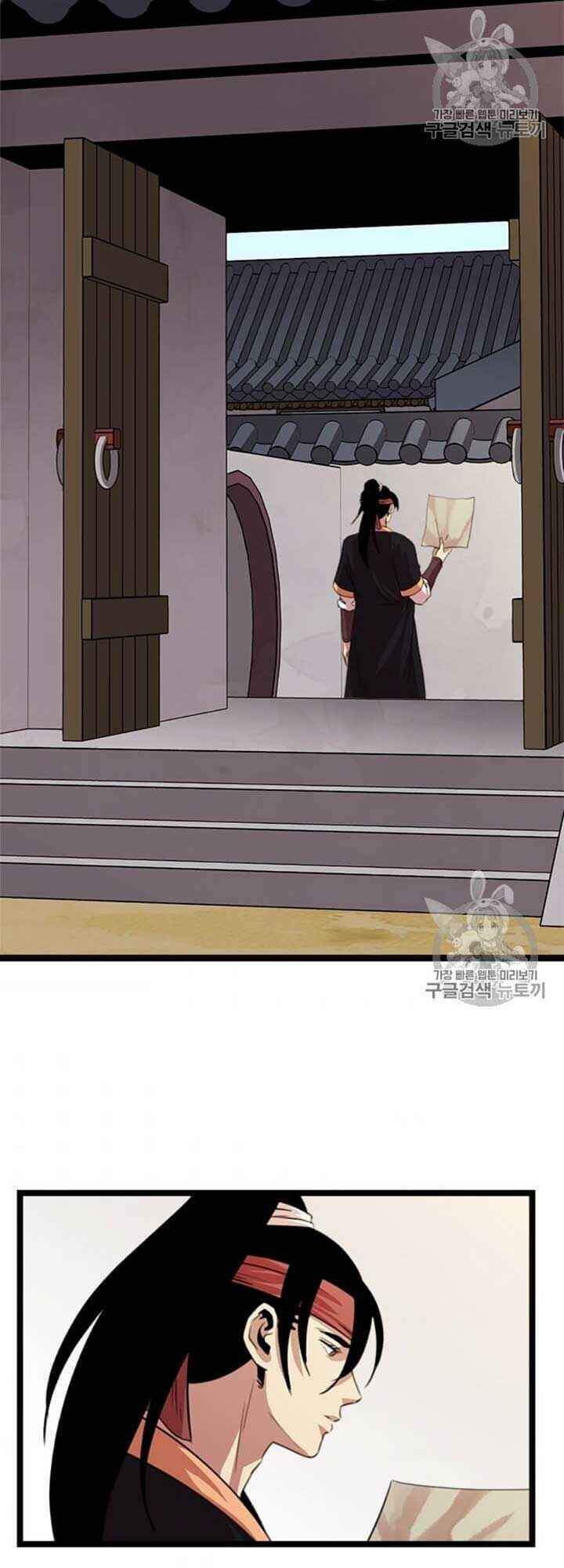 Học Giả Trở Lại - Chương 11