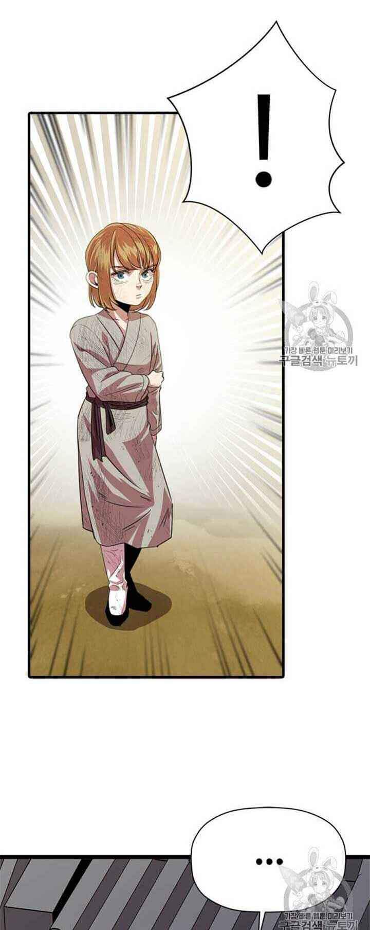 Học Giả Trở Lại - Chương 11