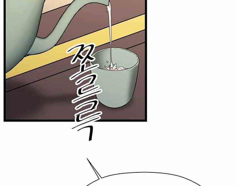 Học Giả Trở Lại - Chương 111