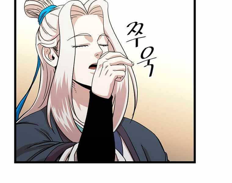 Học Giả Trở Lại - Chương 111