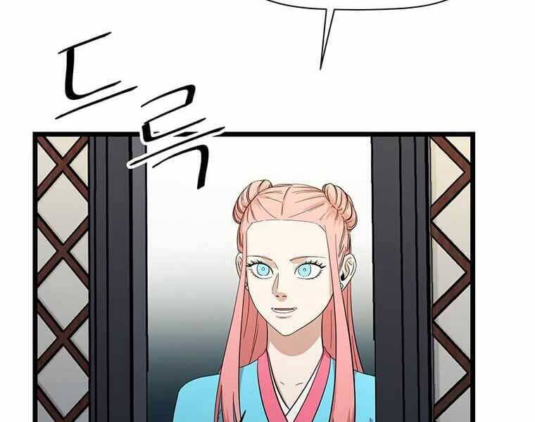 Học Giả Trở Lại - Chương 111