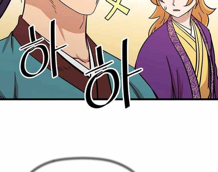 Học Giả Trở Lại - Chương 111