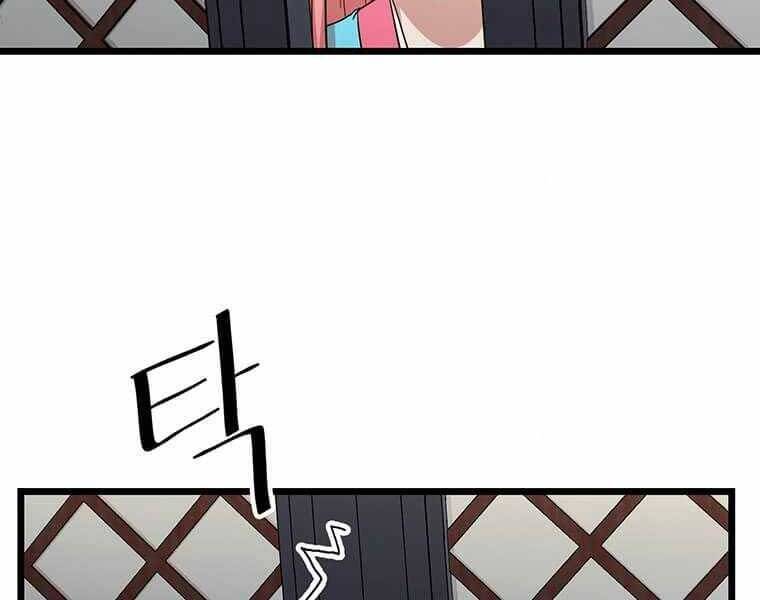 Học Giả Trở Lại - Chương 111