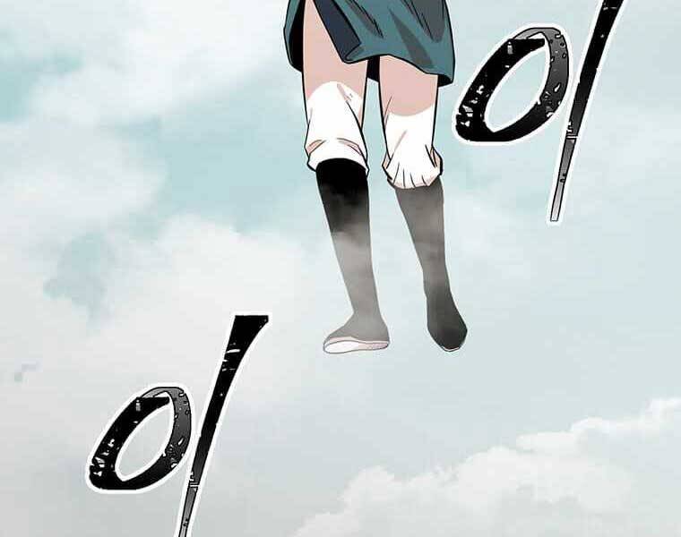 Học Giả Trở Lại - Chương 112