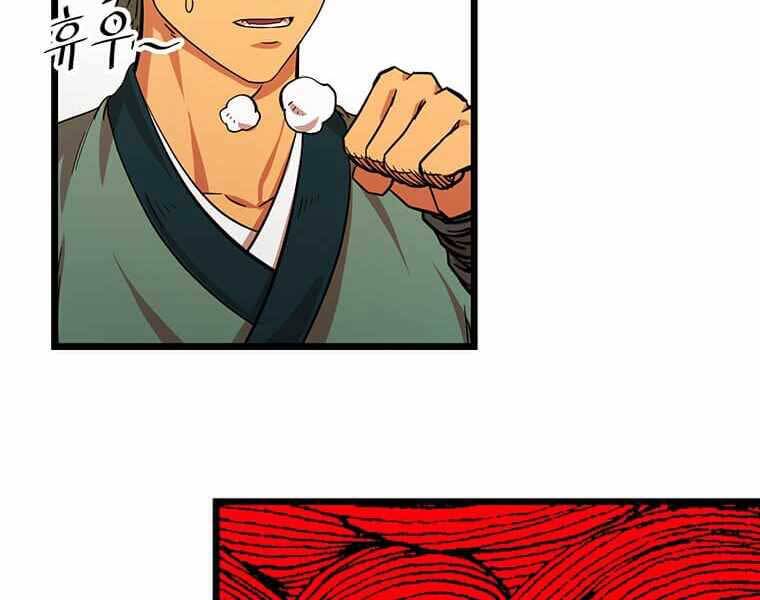 Học Giả Trở Lại - Chương 112