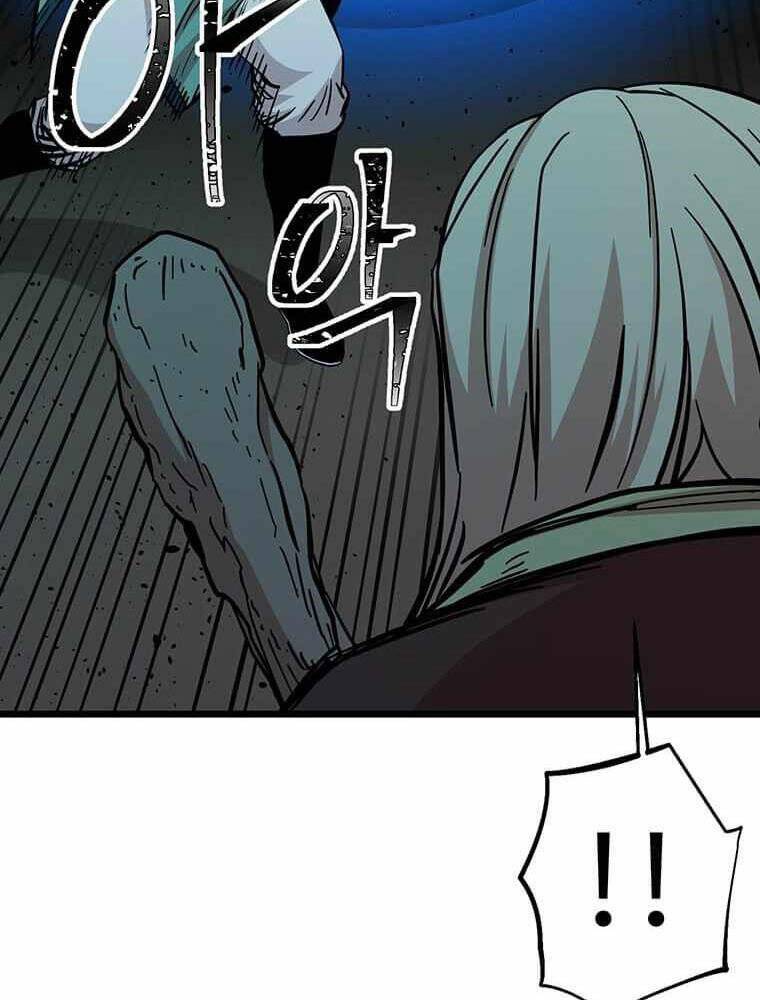 Học Giả Trở Lại - Chương 115