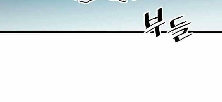 Học Giả Trở Lại - Chương 115