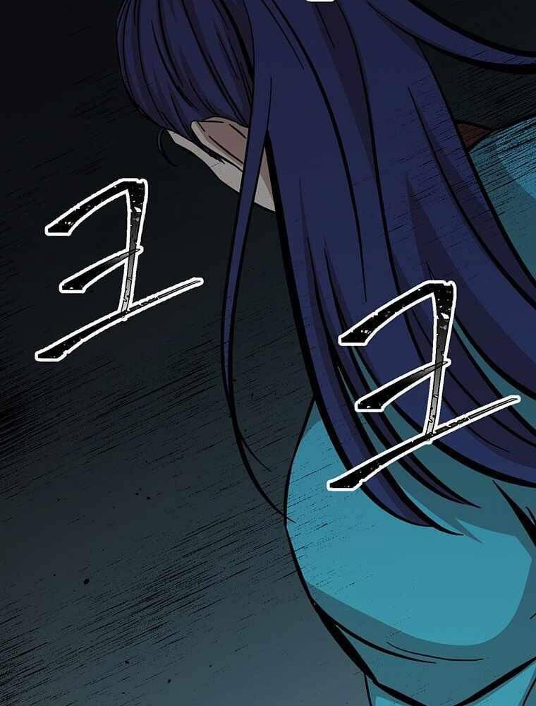 Học Giả Trở Lại - Chương 115