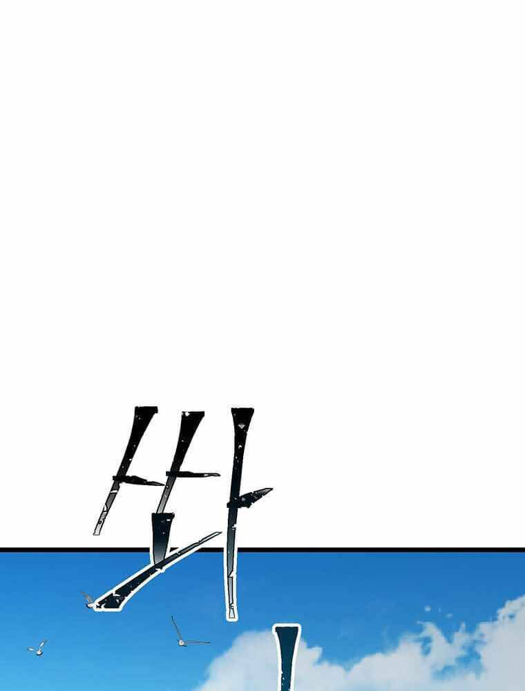 Học Giả Trở Lại - Chương 115