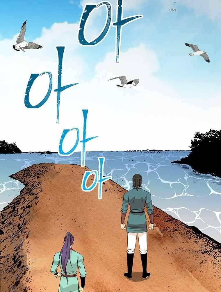 Học Giả Trở Lại - Chương 115