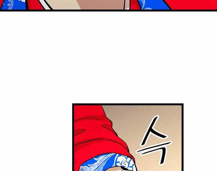 Học Giả Trở Lại - Chương 116