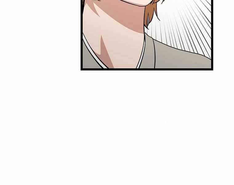 Học Giả Trở Lại - Chương 116