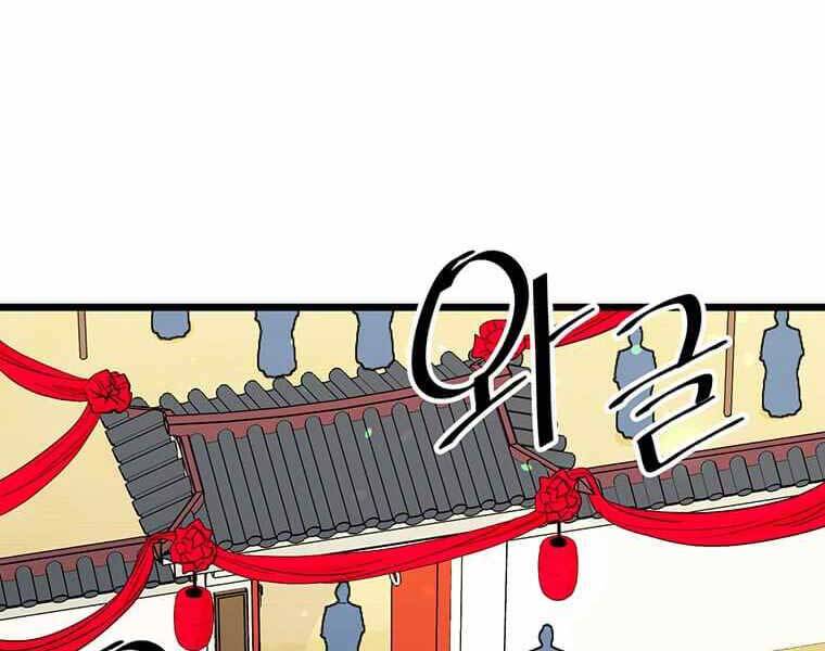 Học Giả Trở Lại - Chương 116