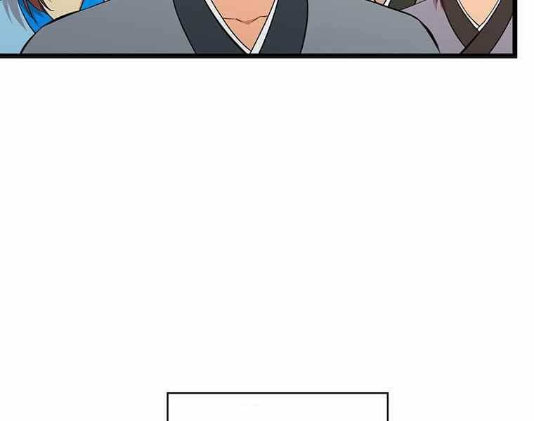 Học Giả Trở Lại - Chương 116