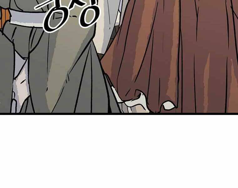 Học Giả Trở Lại - Chương 116