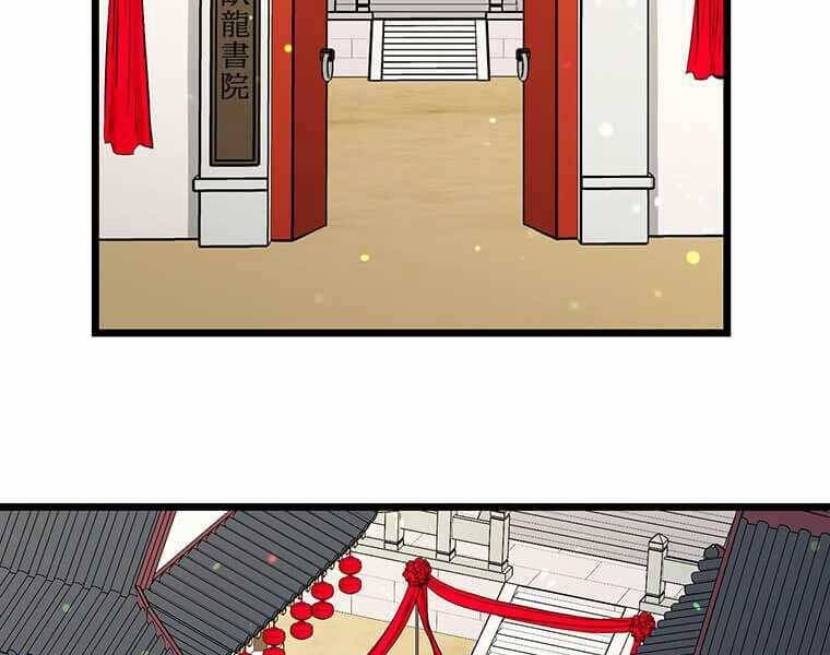 Học Giả Trở Lại - Chương 116