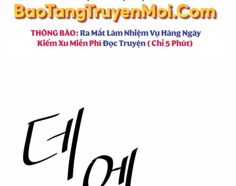 Học Giả Trở Lại - Chương 116
