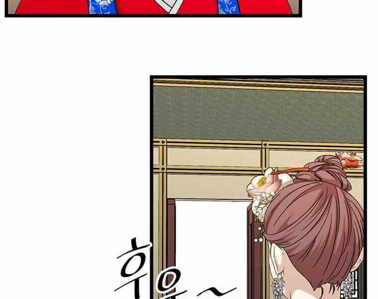 Học Giả Trở Lại - Chương 116