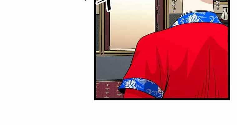 Học Giả Trở Lại - Chương 116