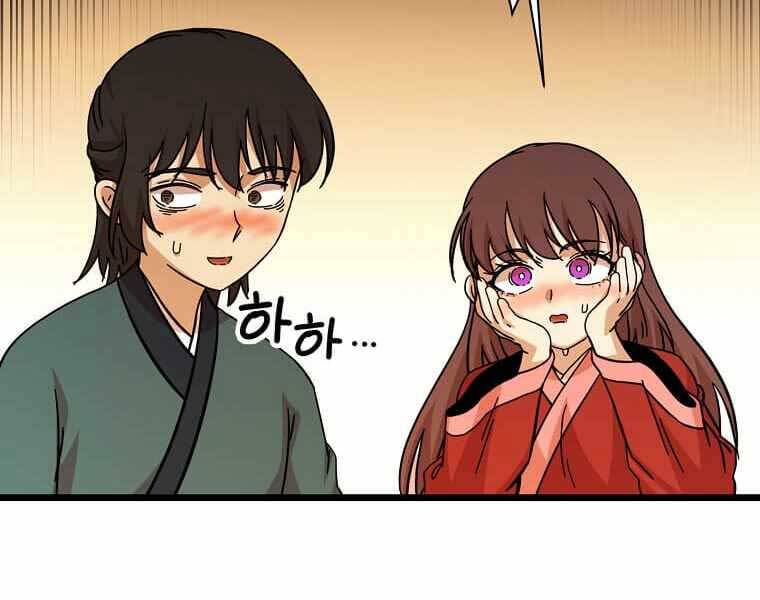 Học Giả Trở Lại - Chương 117