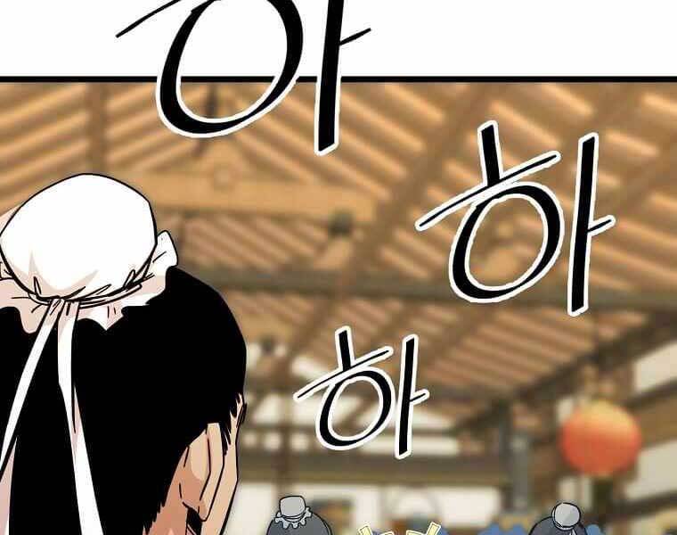 Học Giả Trở Lại - Chương 117