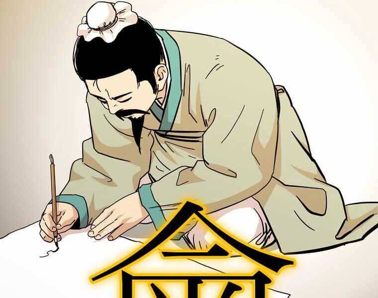 Học Giả Trở Lại - Chương 117