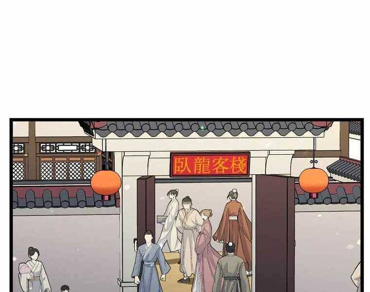 Học Giả Trở Lại - Chương 117