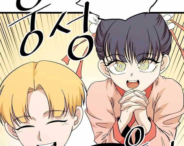 Học Giả Trở Lại - Chương 117