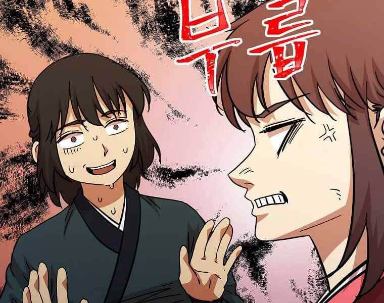 Học Giả Trở Lại - Chương 117