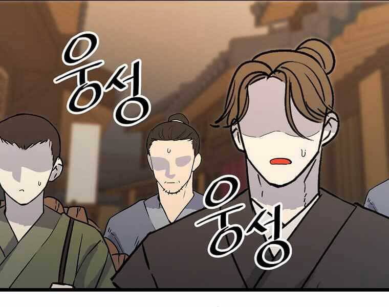 Học Giả Trở Lại - Chương 117