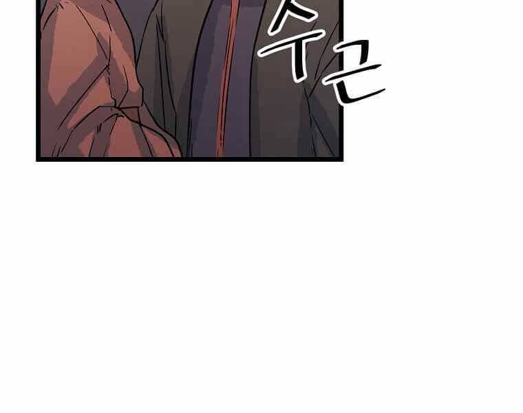 Học Giả Trở Lại - Chương 117