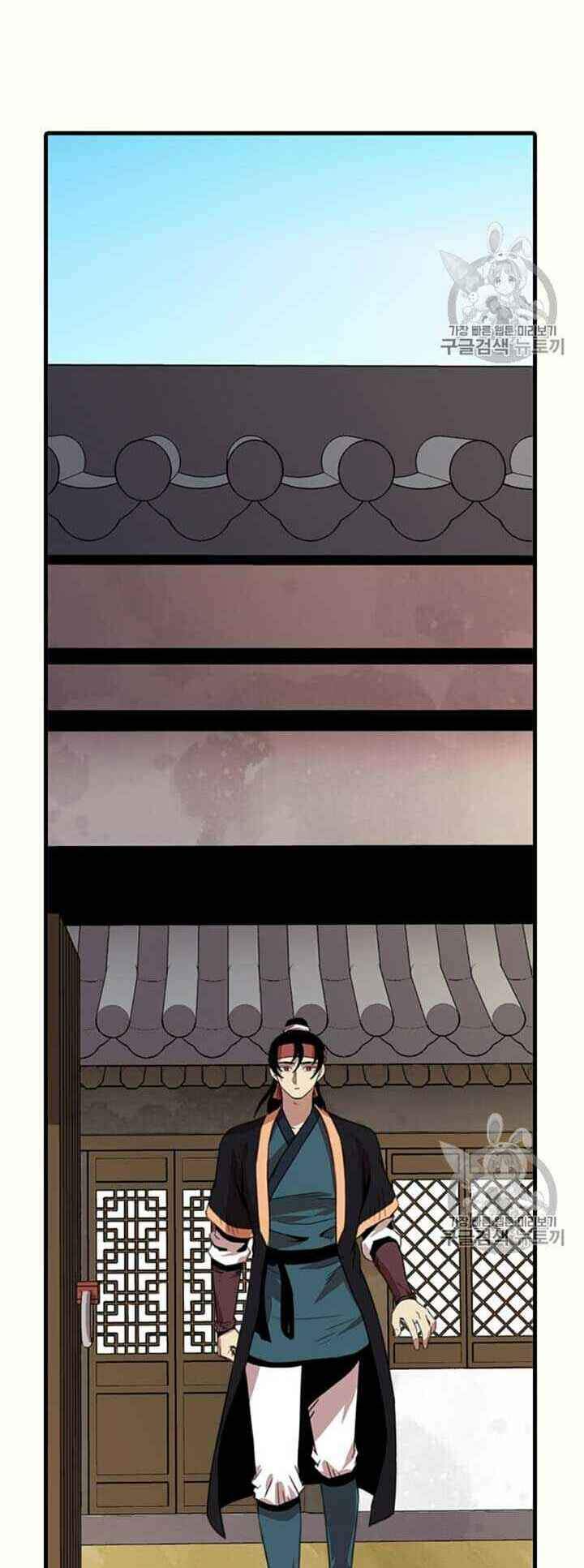 Học Giả Trở Lại - Chương 12