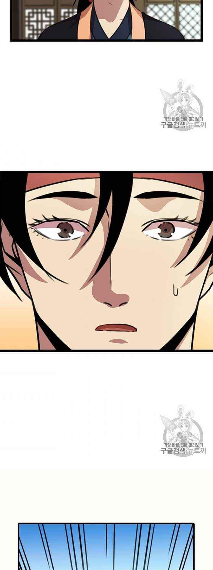 Học Giả Trở Lại - Chương 12