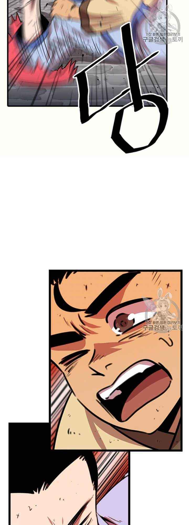 Học Giả Trở Lại - Chương 12