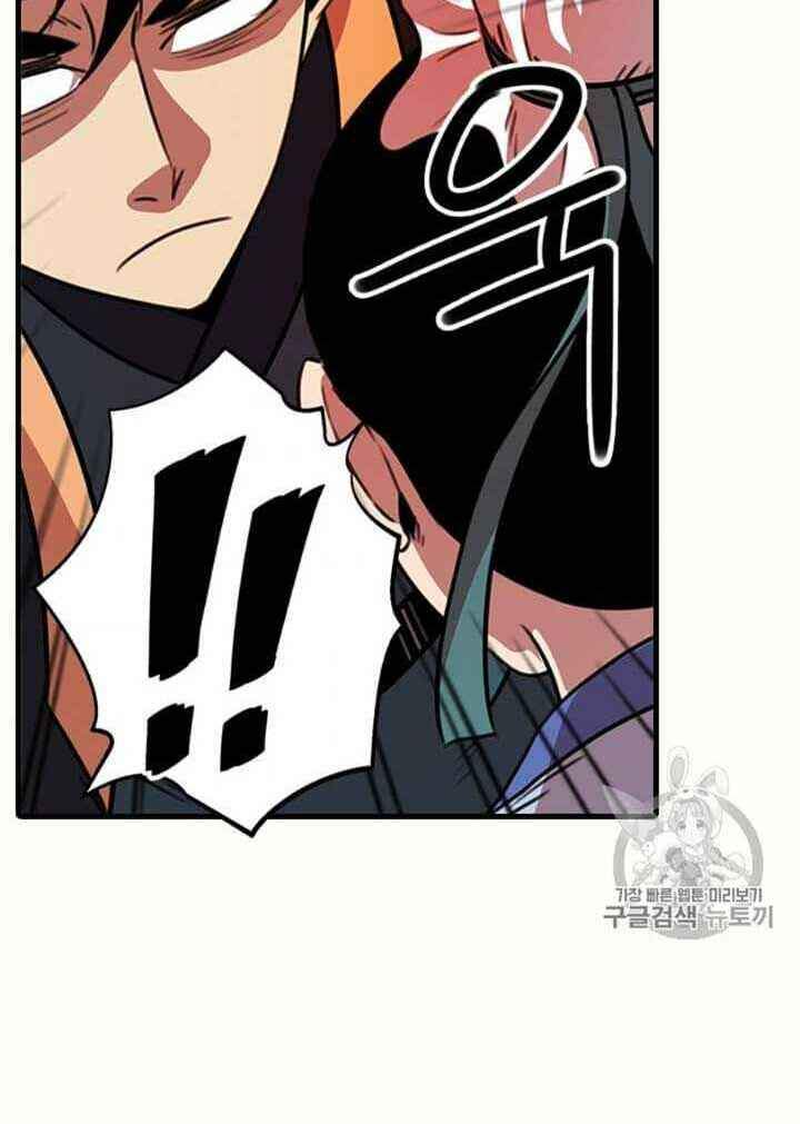 Học Giả Trở Lại - Chương 12