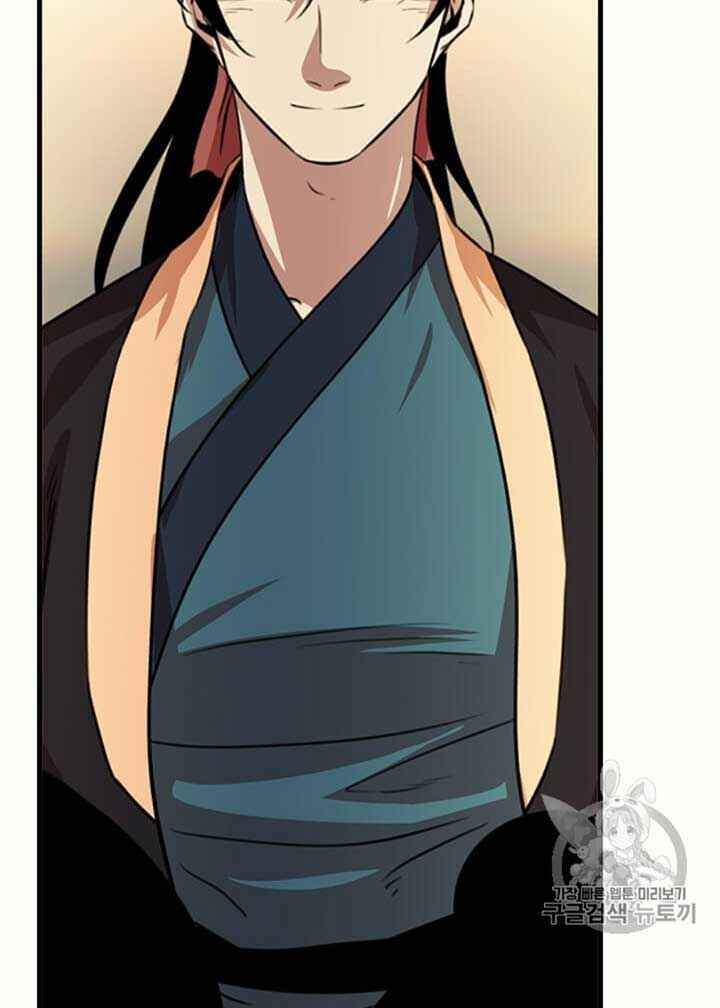 Học Giả Trở Lại - Chương 12