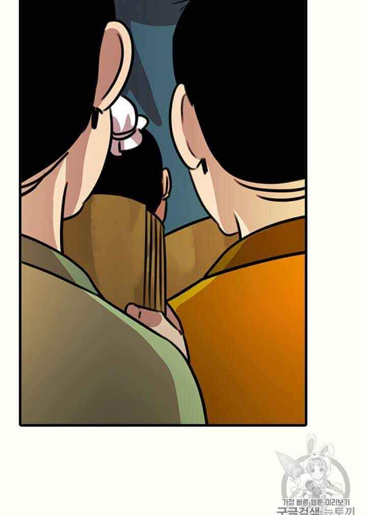 Học Giả Trở Lại - Chương 12