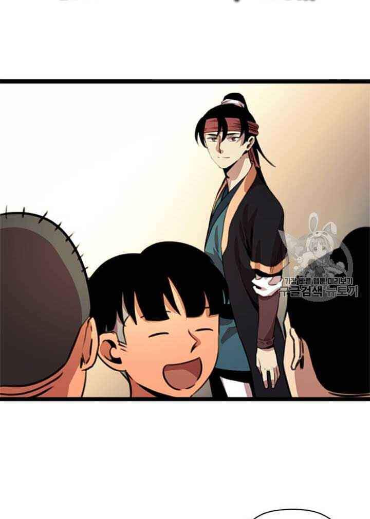 Học Giả Trở Lại - Chương 12