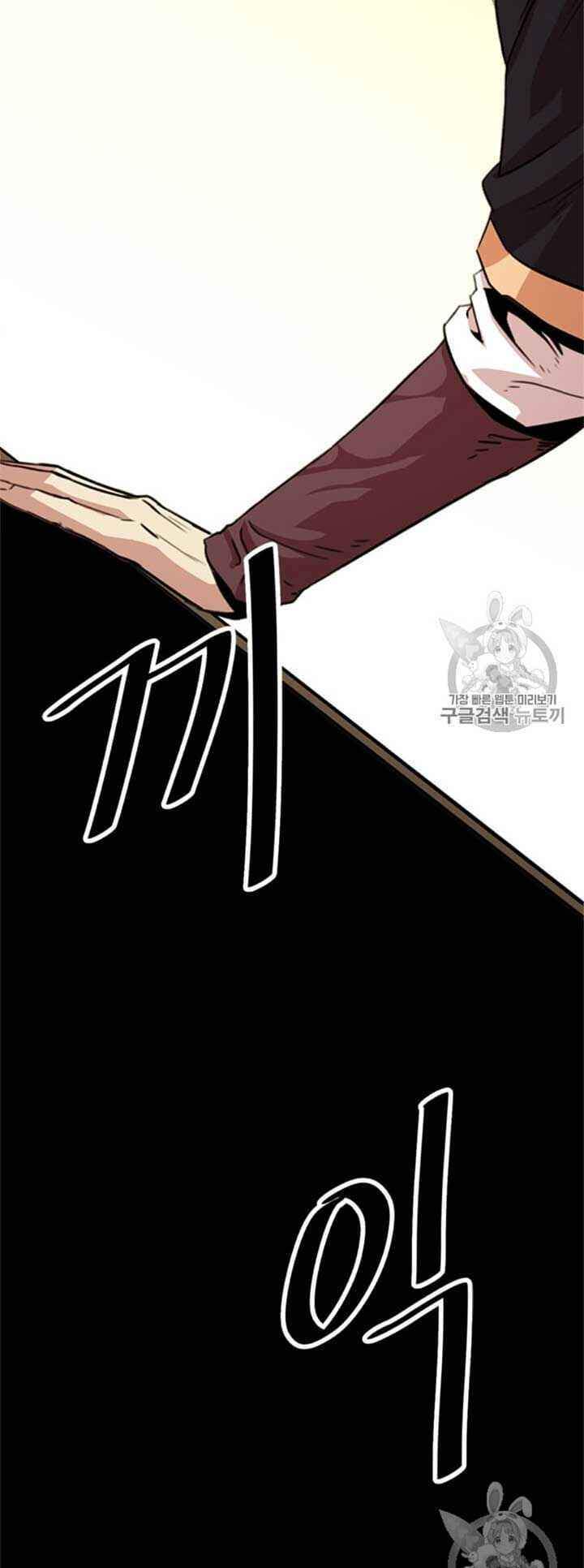 Học Giả Trở Lại - Chương 12