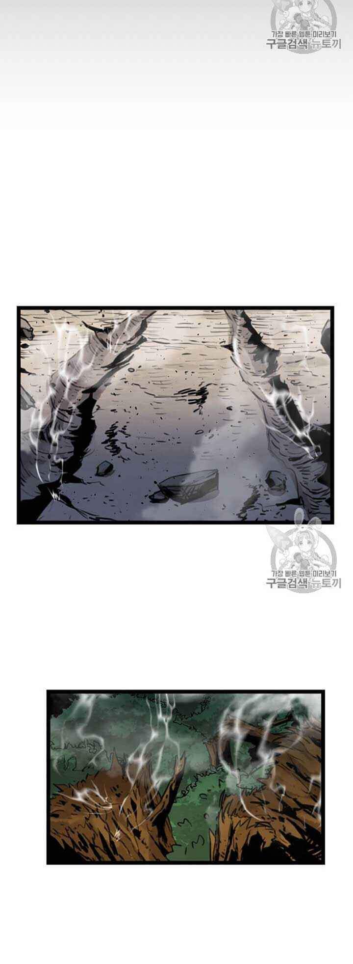 Học Giả Trở Lại - Chương 13