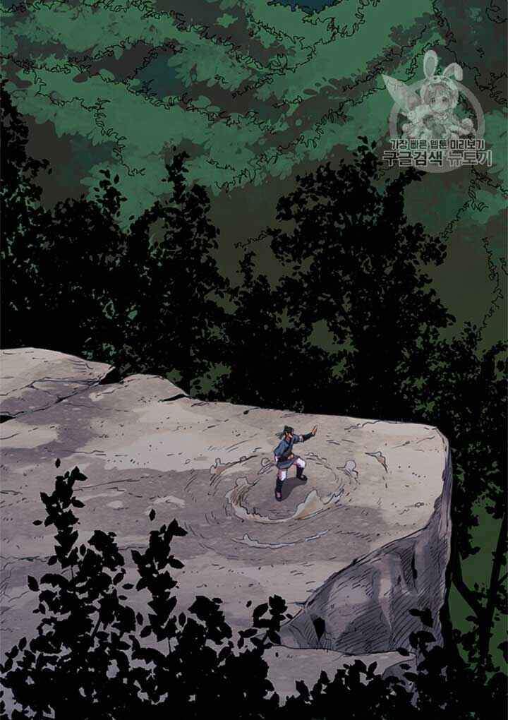 Học Giả Trở Lại - Chương 13